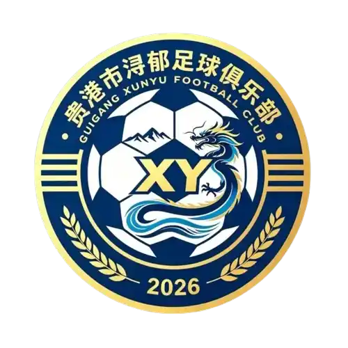 贵港浔郁